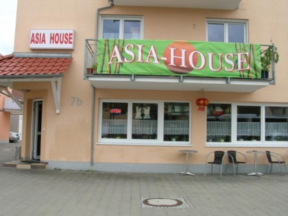 照片: Asia House